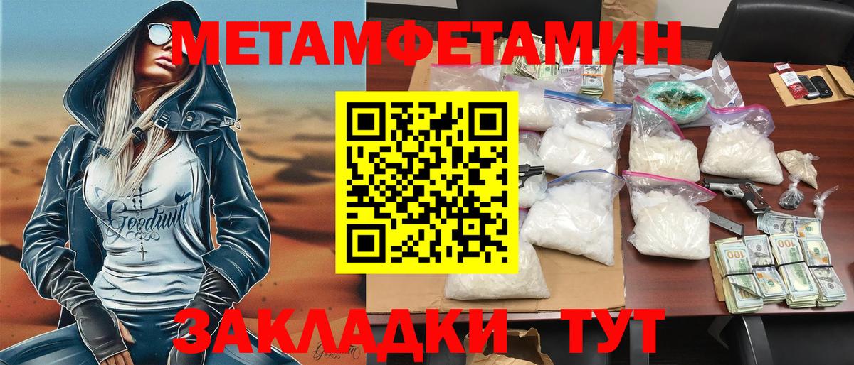 АМФ VHQ Богданович