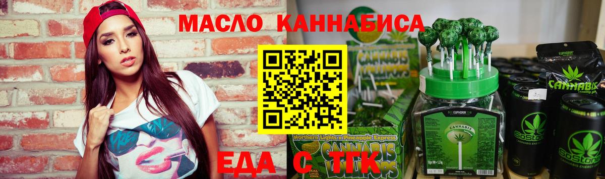 Canna-Cookies конопля Богданович