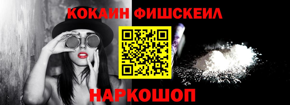 КОКАИН 98%  Вход с VPN  Богданович  COCAIN 99% 