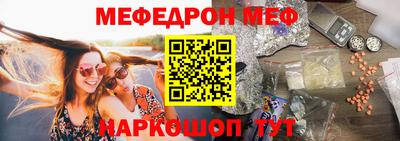 прущие крисы Моздок