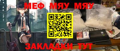 прущие крисы Моздок