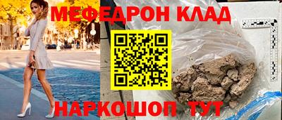 прущие крисы Моздок