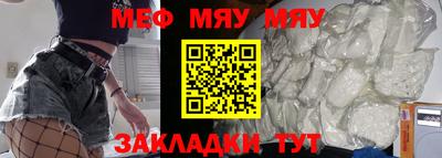 PSILOCYBIN Можайск