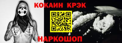 кокаин Малгобек