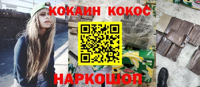 PSILOCYBIN Можайск