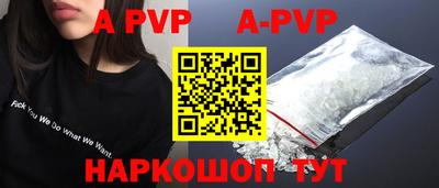 прущие крисы Моздок