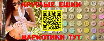 прущие крисы Моздок