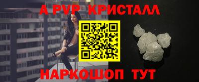 Альфа ПВП Можга