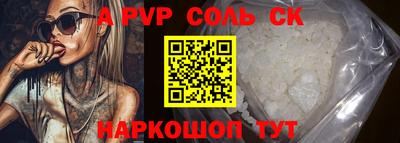 прущие крисы Моздок
