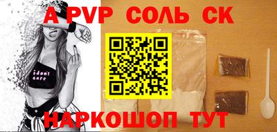 Альфа ПВП Можга