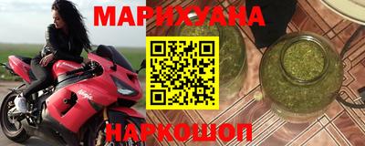 прущие крисы Моздок