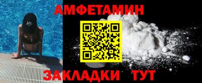 Альфа ПВП Можга