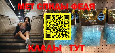 прущие крисы Моздок