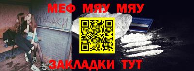 прущие крисы Моздок