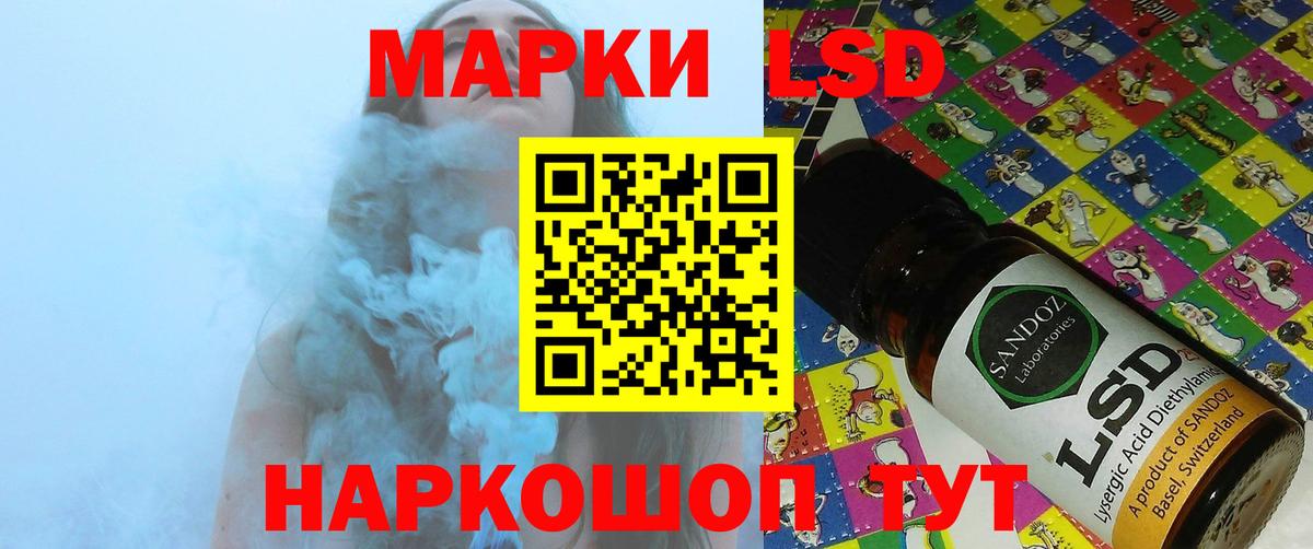 Лсд 25 экстази ecstasy Богданович
