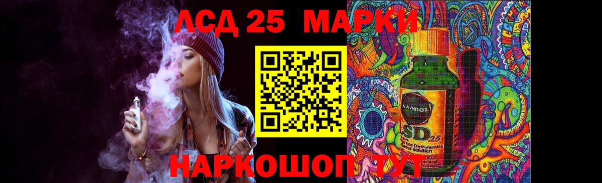 Богданович  ЛСД экстази  Вход с VPN  Лсд 25 экстази ecstasy 