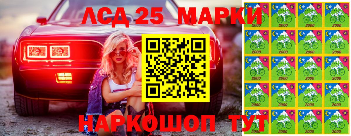 Марки NBOMe 1,5мг  Вход с VPN  Марки NBOMe 1,5мг  Богданович 
