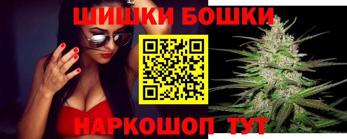 Шишки марихуана Bruce Banner Богданович